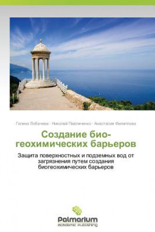 Könyv Sozdanie Bio-Geokhimicheskikh Bar'erov Filippova Anastasiya