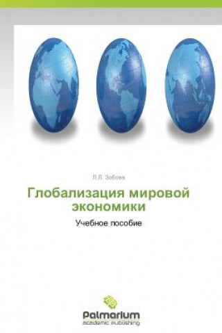 Kniha Globalizatsiya Mirovoy Ekonomiki Zobova L L