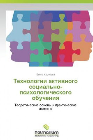 Carte Tekhnologii Aktivnogo Sotsial'no-Psikhologicheskogo Obucheniya Korneeva Elena