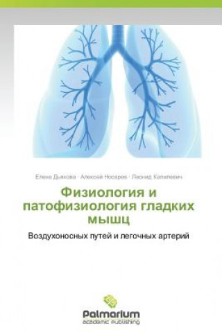 Kniha Fiziologiya I Patofiziologiya Gladkikh Myshts Kapilevich Leonid
