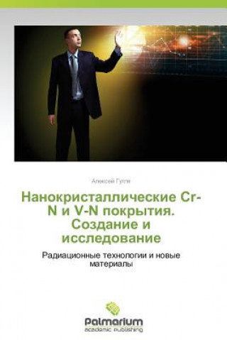 Книга Nanokristallicheskie Cr-N I V-N Pokrytiya. Sozdanie I Issledovanie Guglya Aleksey