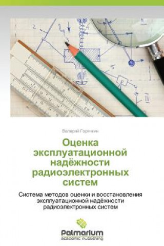 Kniha Otsenka Ekspluatatsionnoy Nadyezhnosti Radioelektronnykh Sistem Goryachkin Valeriy