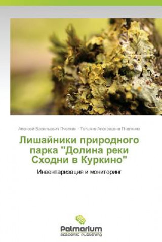 Kniha Lishayniki Prirodnogo Parka Dolina Reki Skhodni V Kurkino Pchelkin Aleksey Vasil'evich