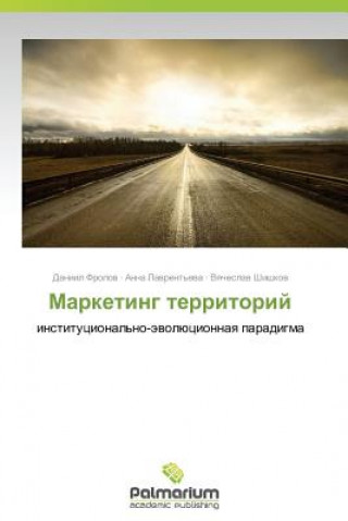 Carte Marketing Territoriy Shishkov Vyacheslav