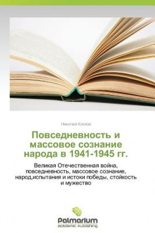 Kniha Povsednevnost' I Massovoe Soznanie Naroda V 1941-1945 Gg. Kozlov Nikolay