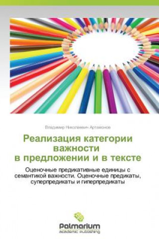 Kniha Realizatsiya Kategorii Vazhnosti V Predlozhenii I V Tekste Artamonov Vladimir Nikolaevich