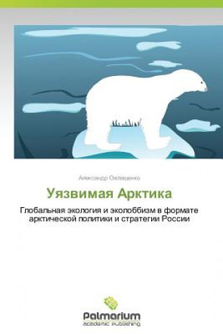 Kniha Uyazvimaya Arktika Ovlashchenko Aleksandr