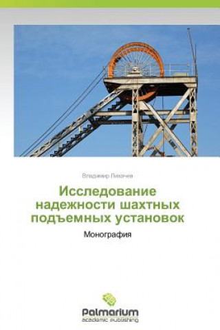 Livre Issledovanie Nadezhnosti Shakhtnykh Podemnykh Ustanovok Likhachev Vladimir