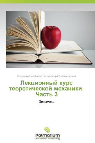 Kniha Lektsionnyy kurs teoreticheskoy mekhaniki. Chast' 3 Slavgorodskaya Aleksandra