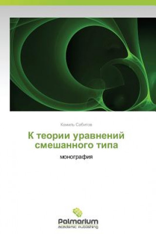 Kniha K Teorii Uravneniy Smeshannogo Tipa Sabitov Kamil'