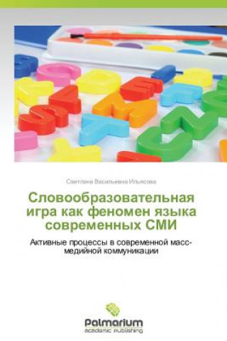 Kniha Slovoobrazovatel'naya Igra Kak Fenomen Yazyka Sovremennykh SMI Il'yasova Svetlana Vasil'evna