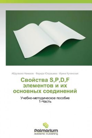 Carte Svoystva S, P, D, F Elementov I Ikh Osnovnykh Soedineniy Kuchinskaya Irina