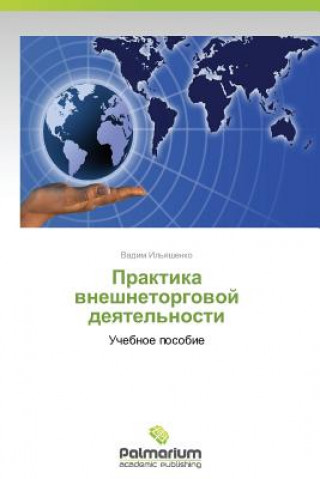 Kniha Praktika Vneshnetorgovoy Deyatel'nosti Il'yashenko Vadim