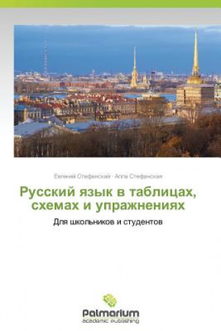 Könyv Russkiy Yazyk V Tablitsakh, Skhemakh I Uprazhneniyakh Stefanskiy Evgeniy