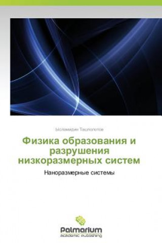 Kniha Fizika Obrazovaniya I Razrusheniya Nizkorazmernykh Sistem Tashpolotov Yslamidin