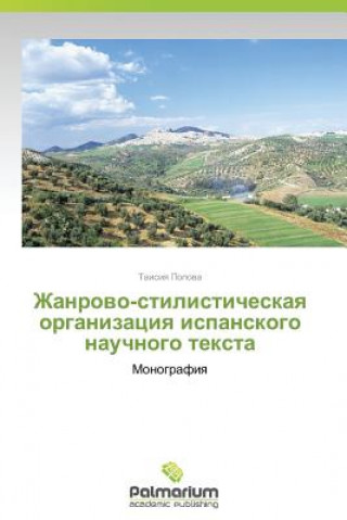 Könyv Zhanrovo-Stilisticheskaya Organizatsiya Ispanskogo Nauchnogo Teksta Popova Taisiya