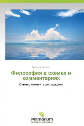 Könyv Filosofiya V Skhemakh I Kommentariyakh Nikitin Grigoriy