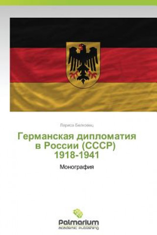 Buch Germanskaya Diplomatiya V Rossii (Sssr) 1918-1941 Belkovets Larisa