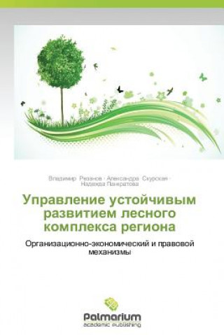 Książka Upravlenie Ustoychivym Razvitiem Lesnogo Kompleksa Regiona Pankratova Nadezhda