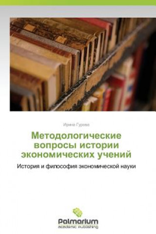Kniha Metodologicheskie Voprosy Istorii Ekonomicheskikh Ucheniy Gurova Irina