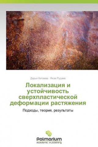 Книга Lokalizatsiya I Ustoychivost' Sverkhplasticheskoy Deformatsii Rastyazheniya Rudaev Yakov