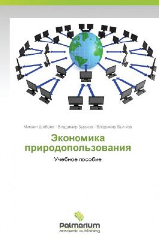 Kniha Ekonomika Prirodopol'zovaniya Bychkov Vladimir
