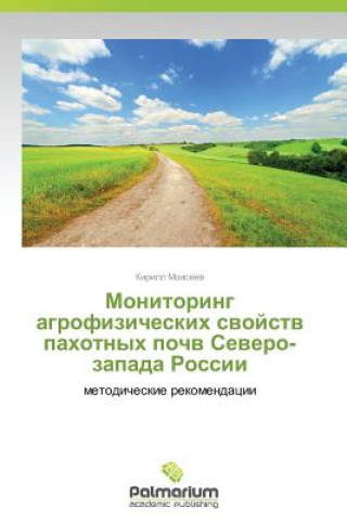 Könyv Monitoring Agrofizicheskikh Svoystv Pakhotnykh Pochv Severo-Zapada Rossii Moiseev Kirill