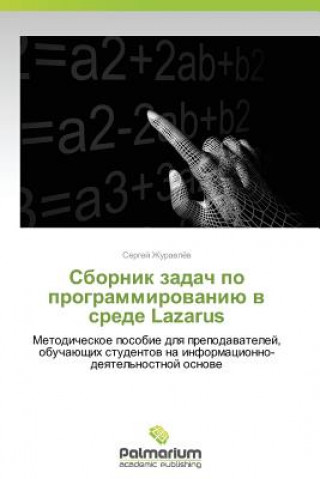 Carte Sbornik Zadach Po Programmirovaniyu V Srede Lazarus Zhuravlyev Sergey