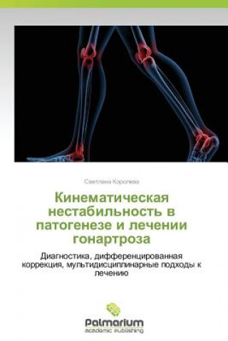 Kniha Kinematicheskaya Nestabil'nost' V Patogeneze I Lechenii Gonartroza Koroleva Svetlana