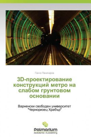 Könyv 3D-Proektirovanie Konstruktsiy Metro Na Slabom Gruntovom Osnovanii Panicharov Gencho
