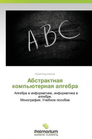 Carte Abstraktnaya Komp'yuternaya Algebra Korotenkov Yuriy