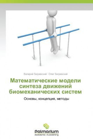 Livre Matematicheskie Modeli Sinteza Dvizheniy Biomekhanicheskikh Sistem Zagrevskiy Valeriy