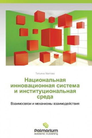 Kniha Natsional'naya Innovatsionnaya Sistema I Institutsional'naya Sreda Khvatova Tat'yana