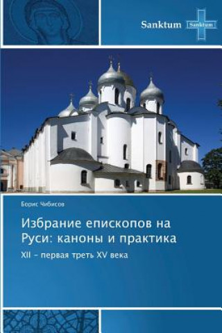 Kniha Izbranie Episkopov Na Rusi Chibisov Boris