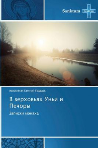 Kniha V Verkhov'yakh Un'i I Pechory Gradar' Ieromonakh Evgeniy