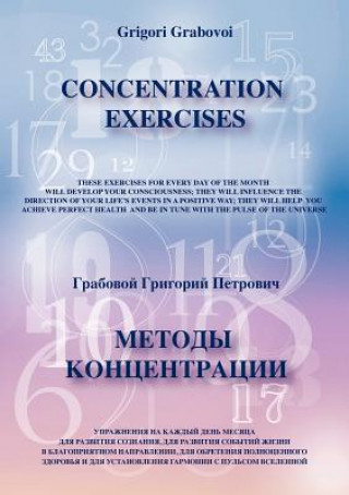 Книга Concentration Exercises ( bilingual Version, English/Russian) Grigori Grabovoi