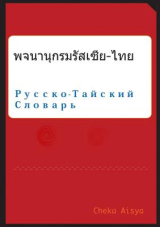Kniha Russian Thai Dictionary Cheka Aisya