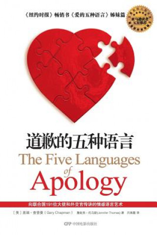 Kniha Five Languages of Apology Jennifer Thomas