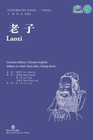 Libro Laozi Wang Shanjiang
