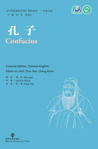 Книга Confucius David B Honey