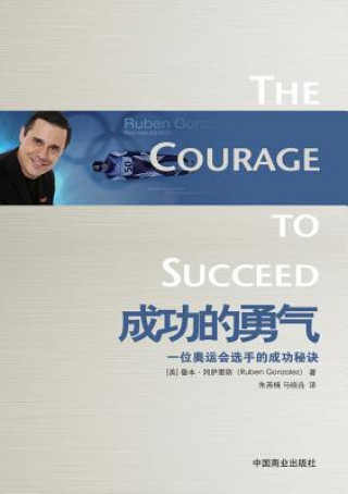 Kniha Courage to Succeed Ruben Gonzalez