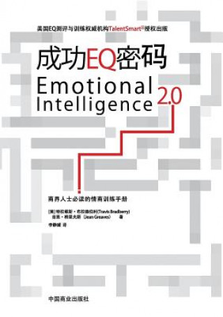 Kniha Emotional Intelligence 2.0&#25104;&#21151;EQ&#23494;&#30721; Jean Graves
