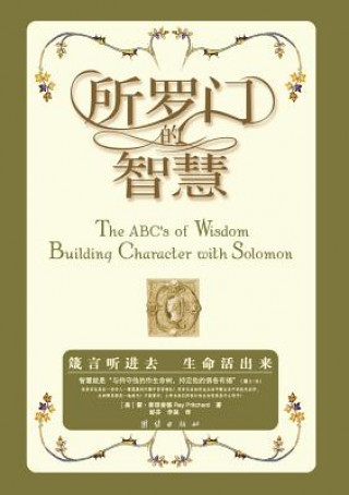 Kniha ABC's of Wisdom Ray Pritchard