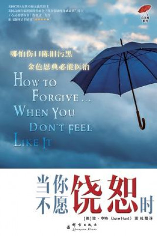 Könyv How to Forgive... When You Don't Feel Like It / June Hunt