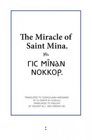 Carte Miracle of Saint Mina El-Shafie El-Guzuuli