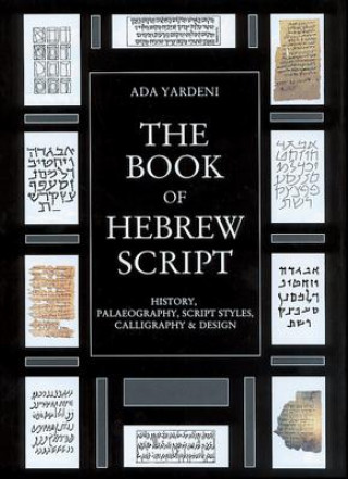 Книга Book of Hebrew Script Ada Yardeni