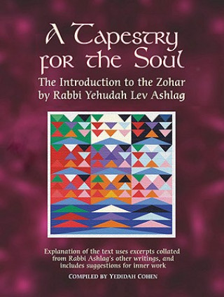 Книга Tapestry for the Soul Rabbi Yehudah Lev Ashlag