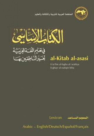 Book Lexicon of Al-kitab Al-assassi Abdellatif Abid