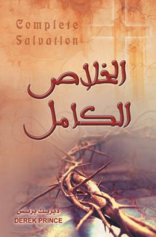 Książka Complete Salvation - ARABIC Derek Prince