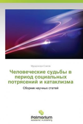 Kniha Chelovecheskie sud'by v period sotsial'nykh potryaseniy i kataklizma Soegov Muradgeldi